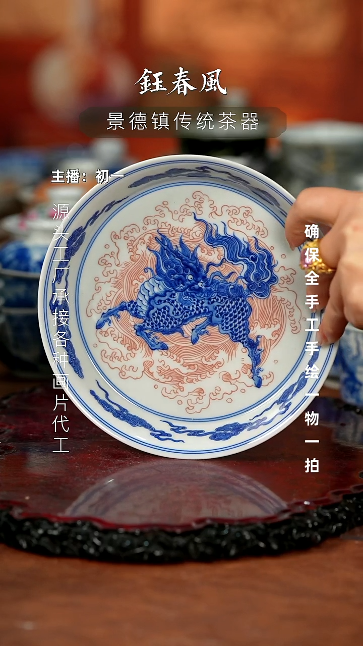 杯景德镇全手工手绘茶器