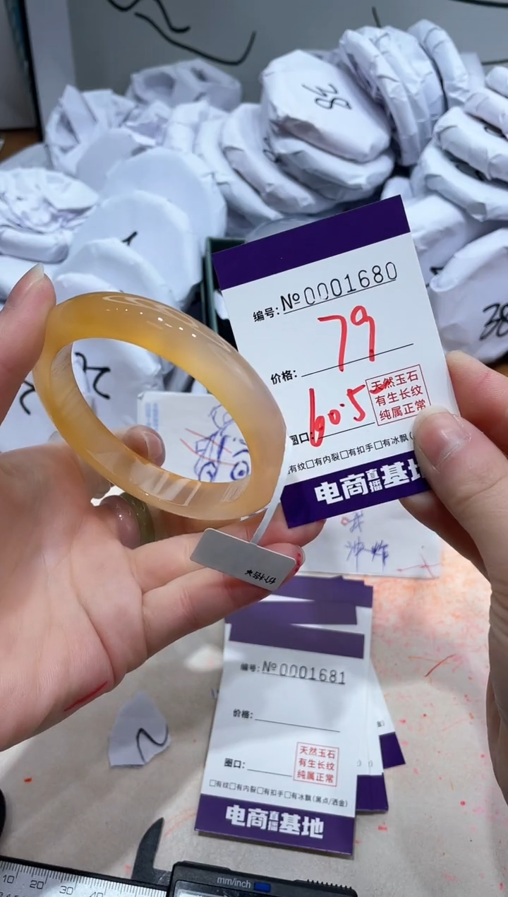 【闪购商品】玛瑙/玉髓手镯未镶嵌1680