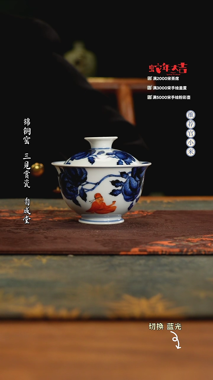 【闪购商品】小卿亭仿明新势力