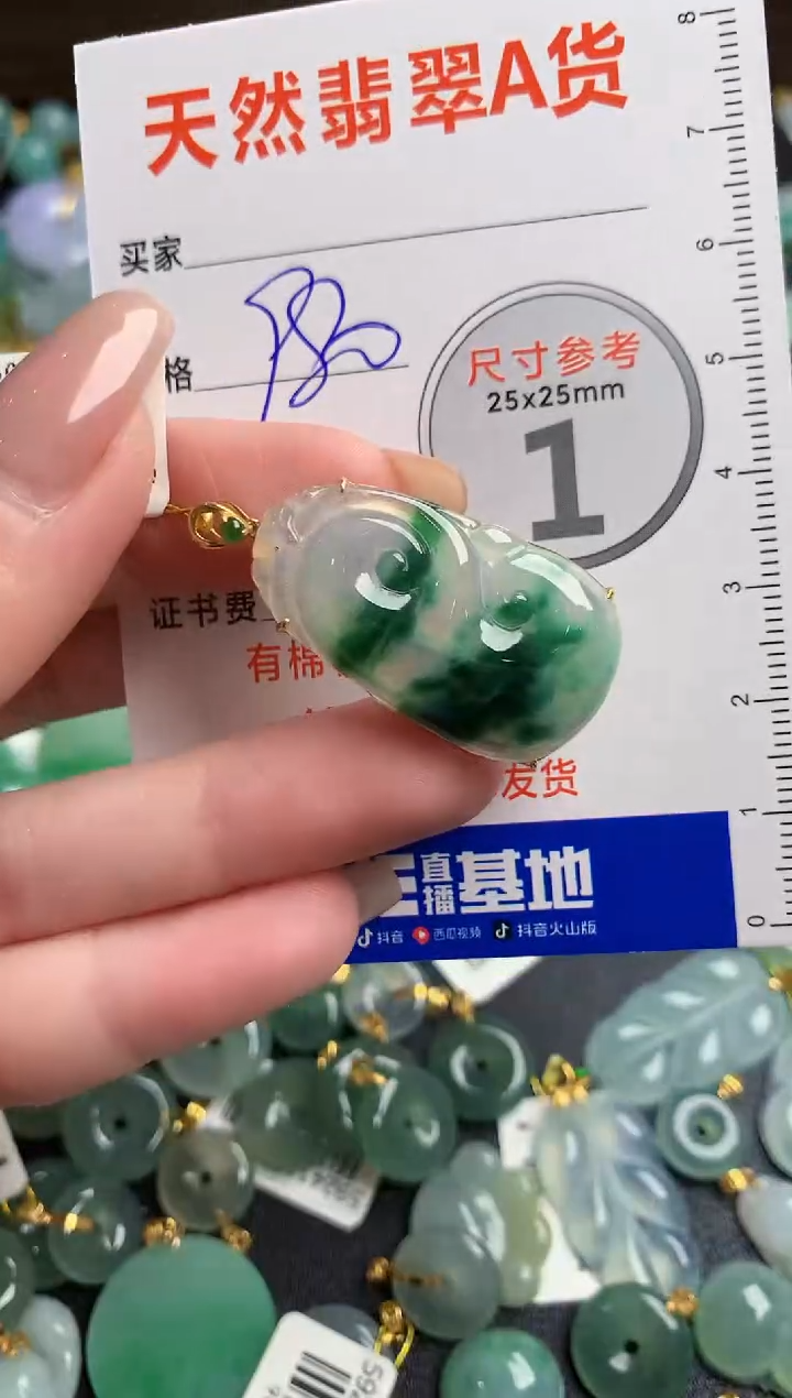 【闪购商品】翡翠颈饰18K金镶嵌0077872890