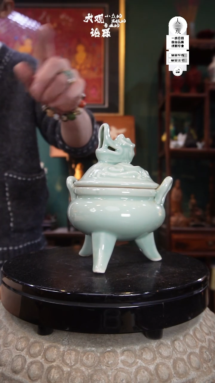 陶瓷不*年茶周边中古品工艺品