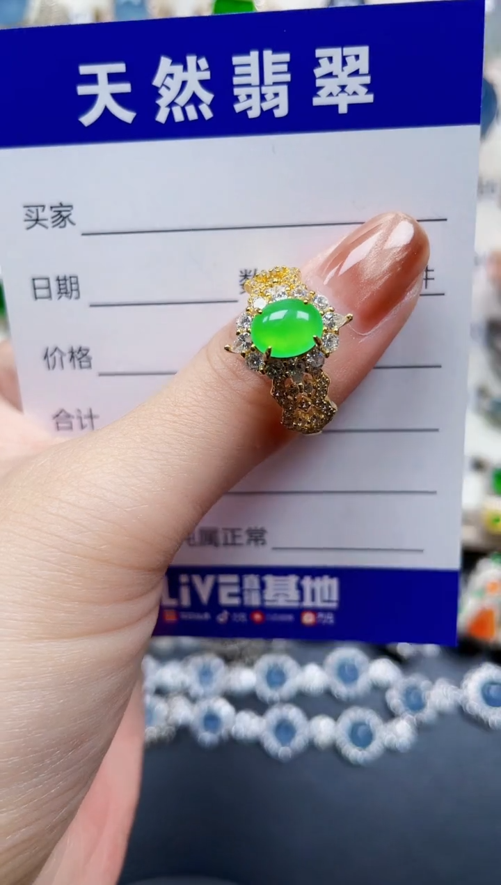 银S925镶嵌戒指翡翠133