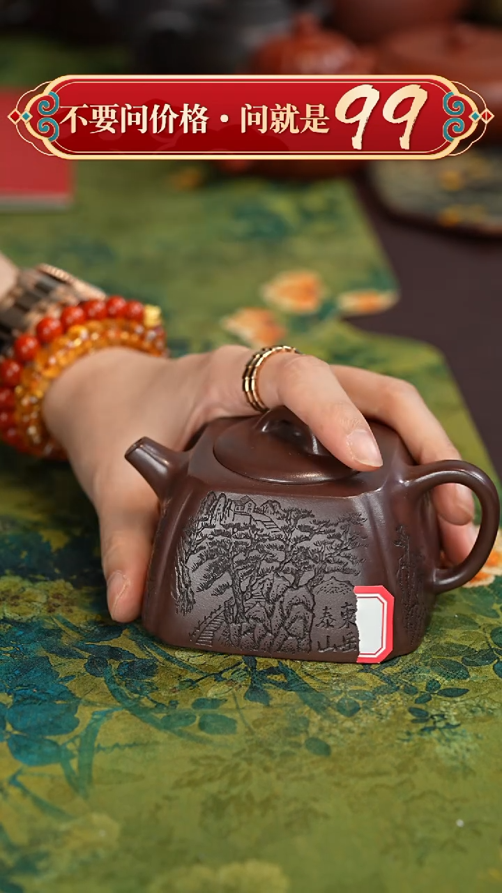 【闪购商品】紫砂茶壶宜兴紫砂