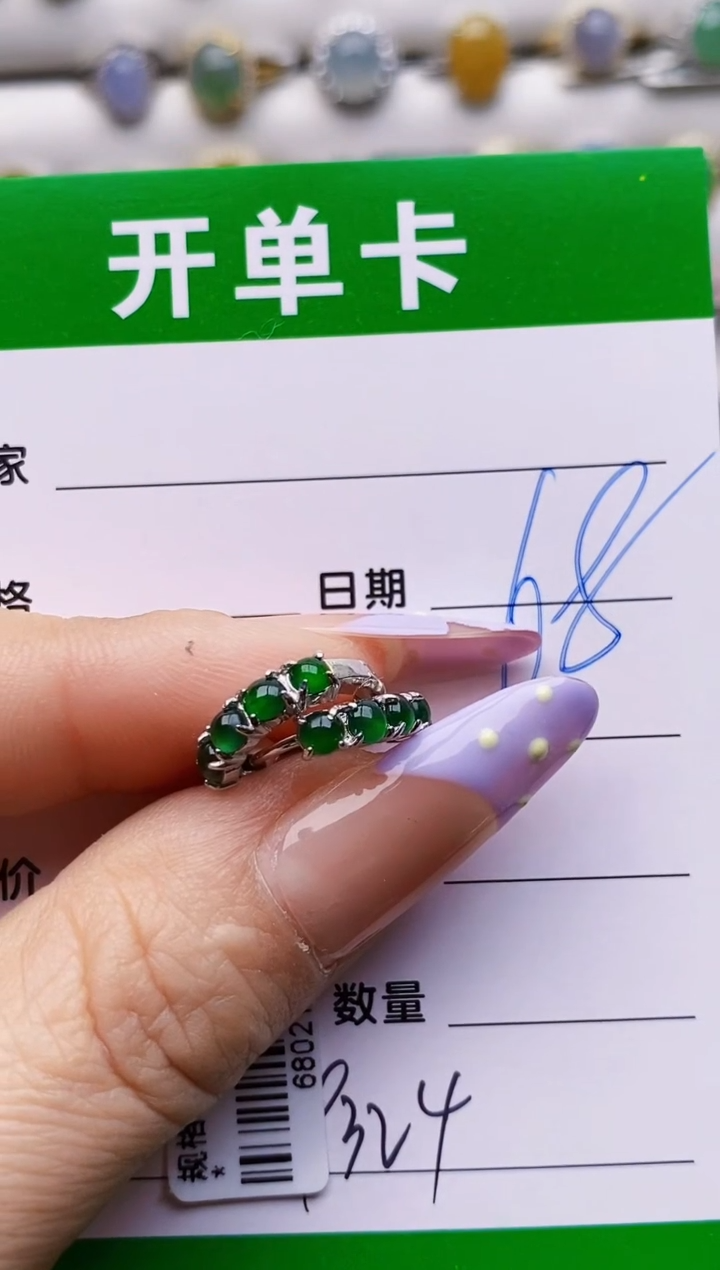 银S925镶嵌戒指翡翠9324