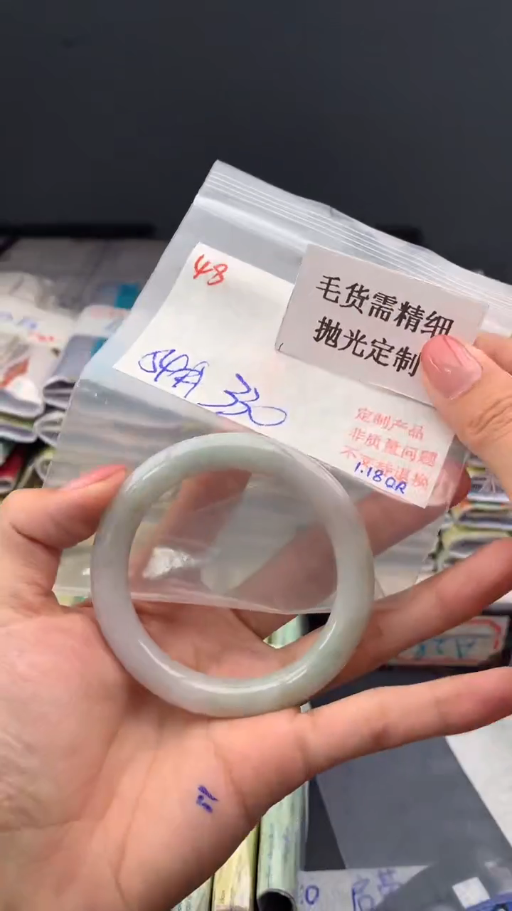 【闪购商品】定制翡翠未镶嵌毛货需精细抛光多样手镯+330元048