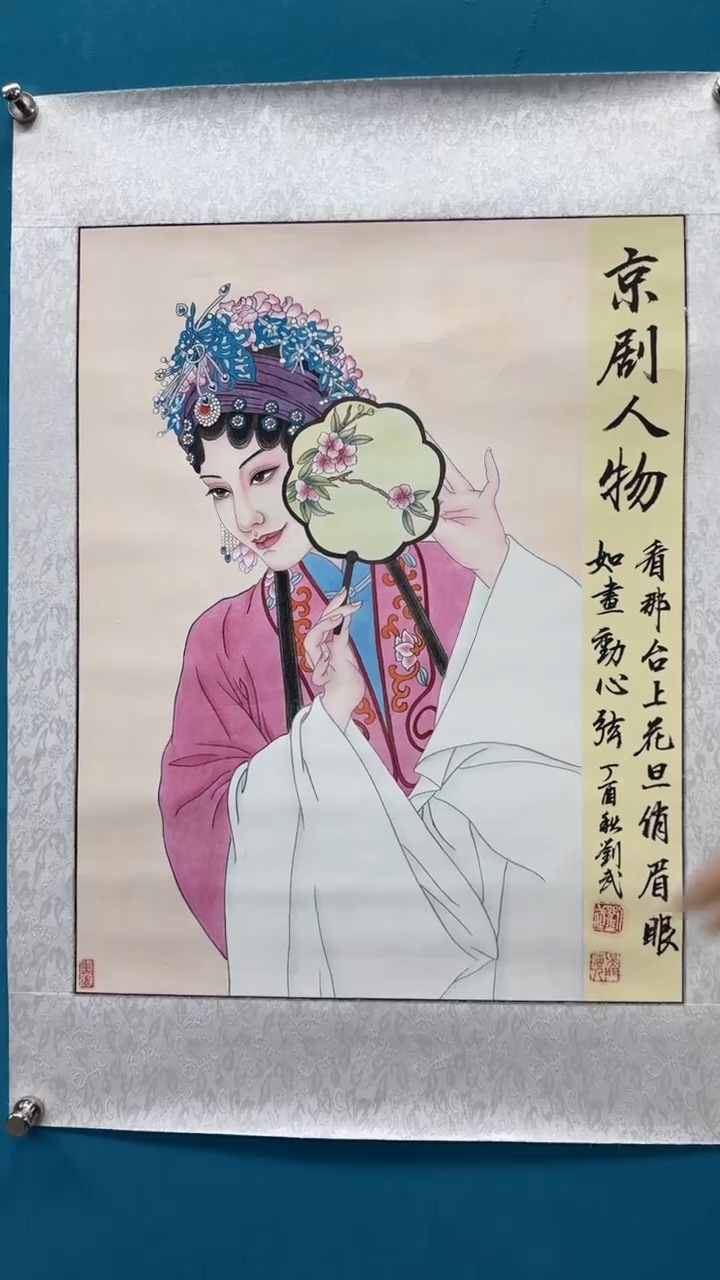 国画瀚美居艺术刘武手绘-国画原作46