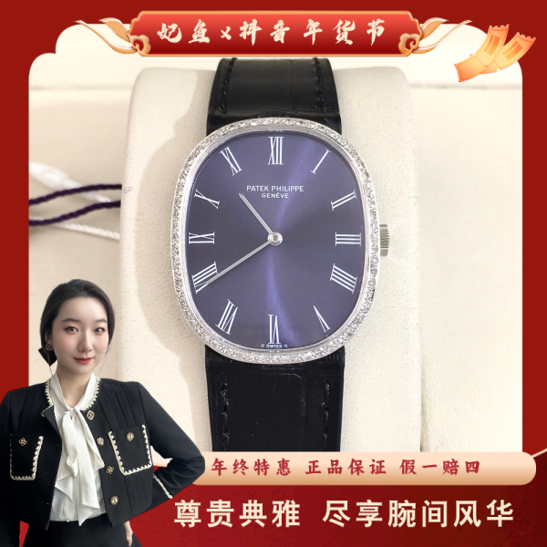 百达翡丽/手动机械/95新/表径27/S32250118001/250204YZ0012