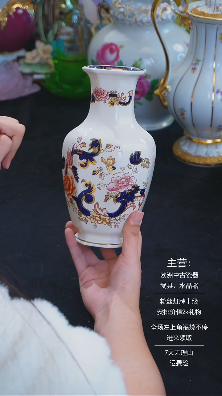 【闪购商品】摆件米多家中古器物 如图所示976
