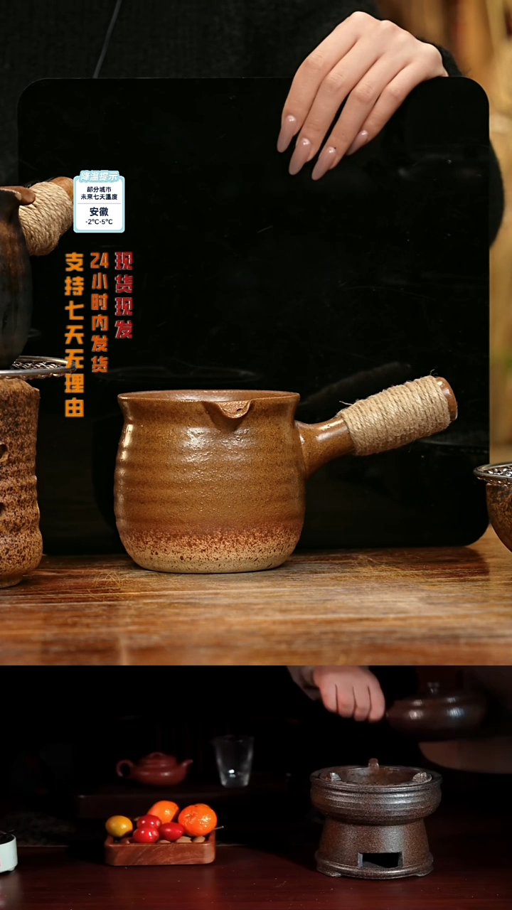 【闪购商品】紫砂茶壶娇妹茶馆-古法柴烧