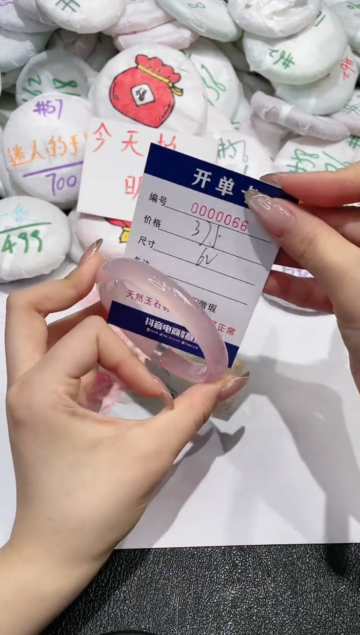 【闪购商品】玛瑙/玉髓手镯未镶嵌66