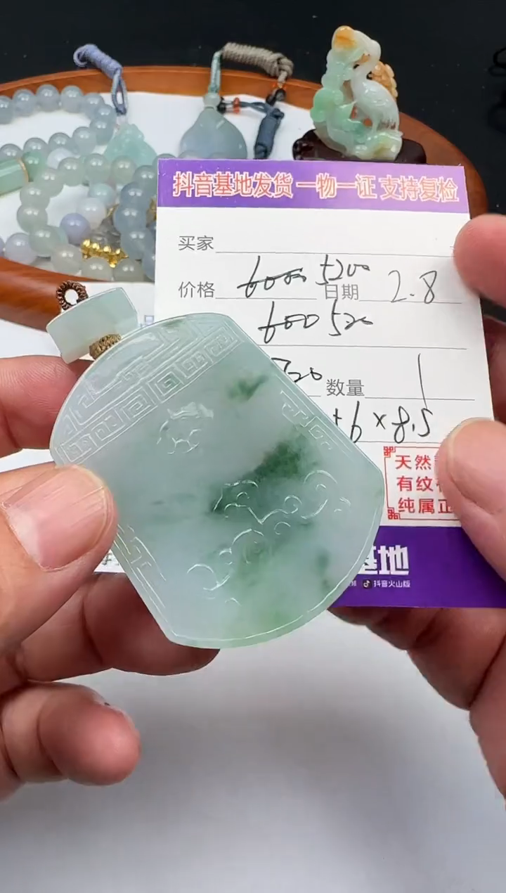 【闪购商品】翡翠颈饰未镶嵌111111111111