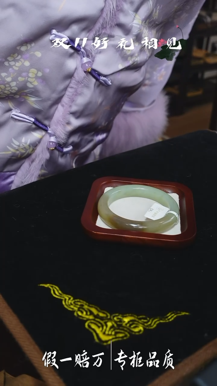 未镶嵌手镯和田玉56千禧珠宝特惠和田玉手镯56.4