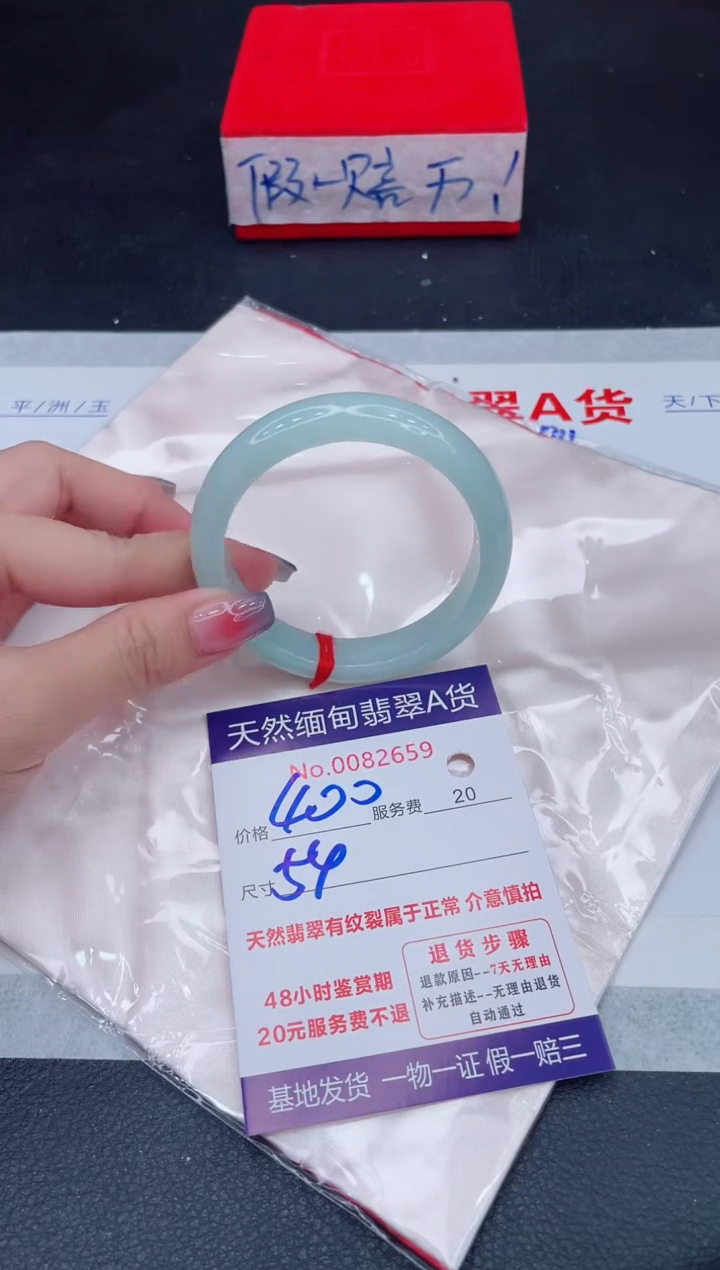 未镶嵌手镯翡翠400.00