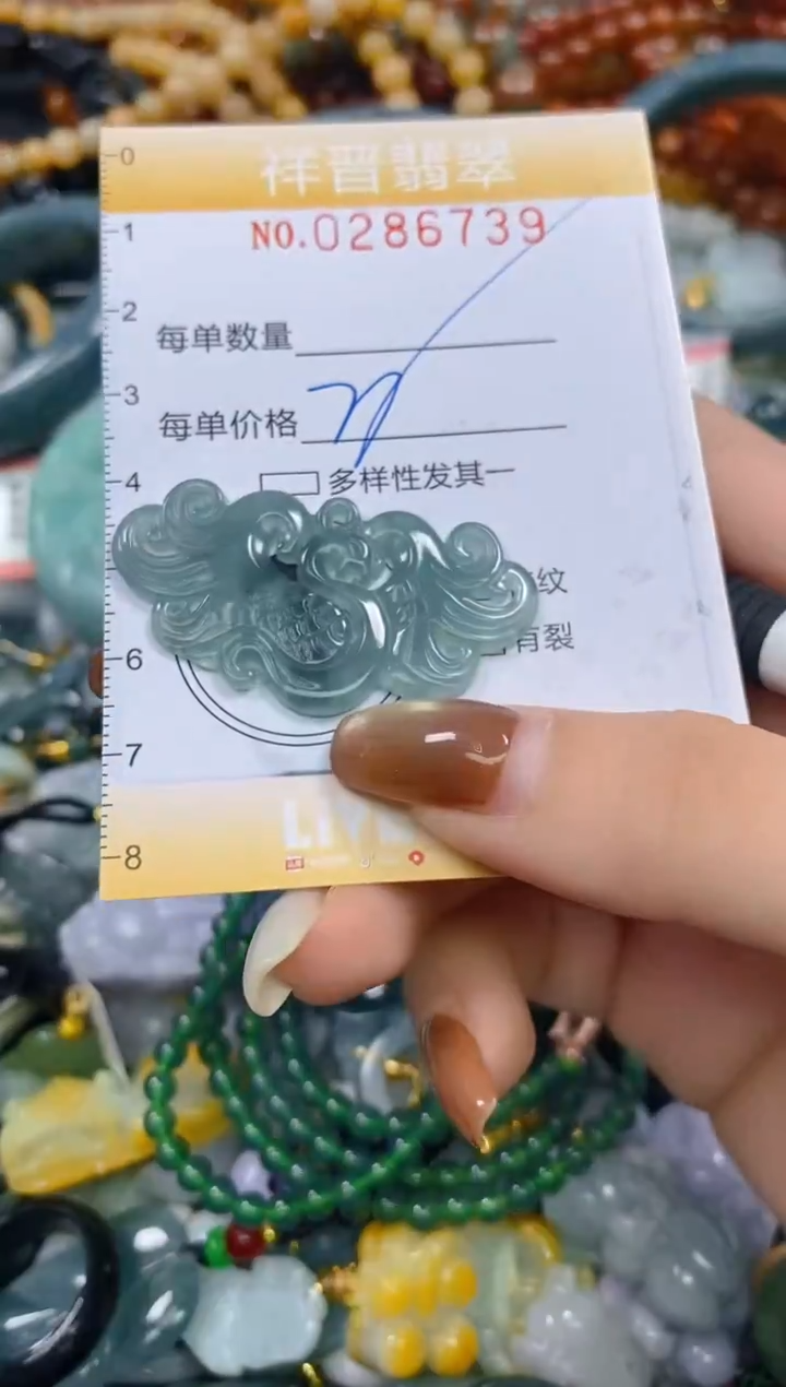 颈饰未镶嵌翡翠闪购0286739