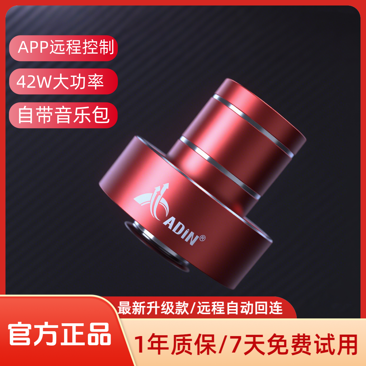 Adin艾丁X1骨传导蓝牙共振音响wifi远程控制遥控定时低音炮续航长
