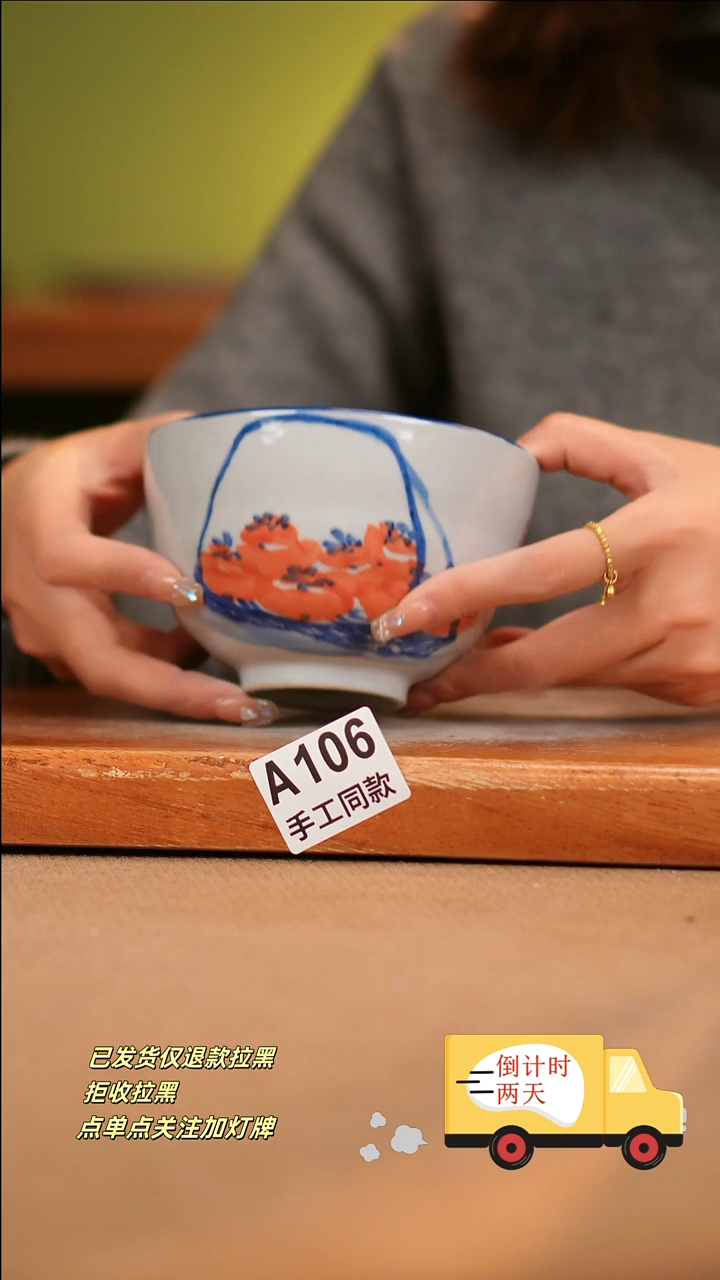 【闪购商品】其他A106陶然集器陶瓷