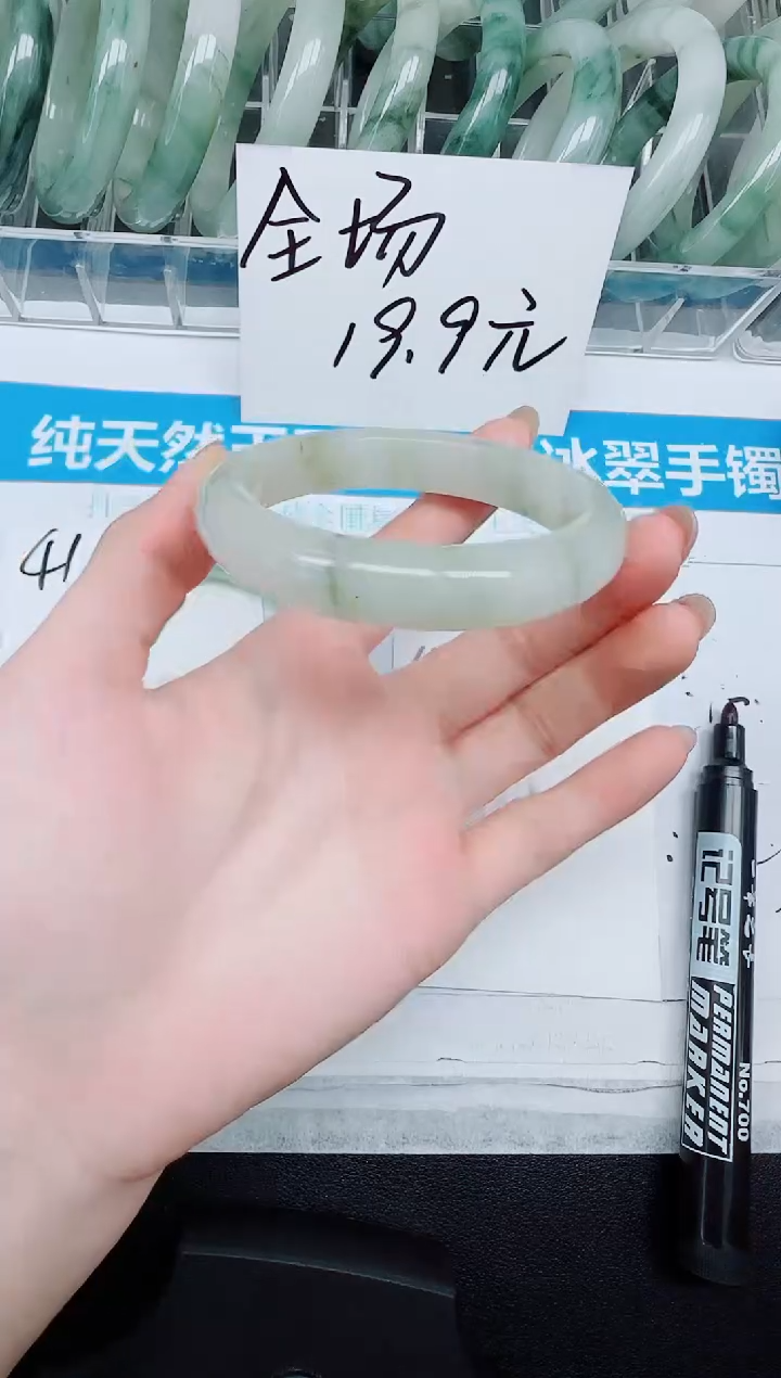 未镶嵌手镯石英质玉42-57