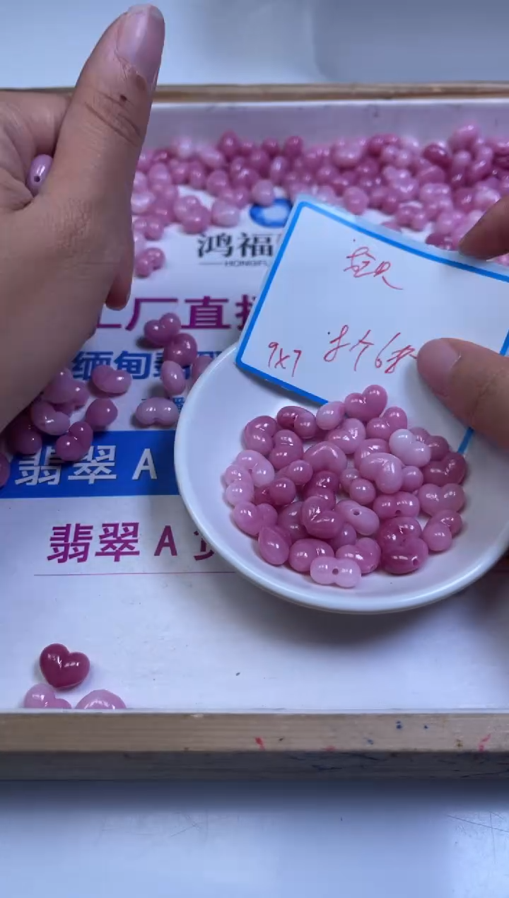 未镶嵌散珠拼合珍珠（马贝珠）A2005 女皇贝 爱心9*7mm8个6.8元