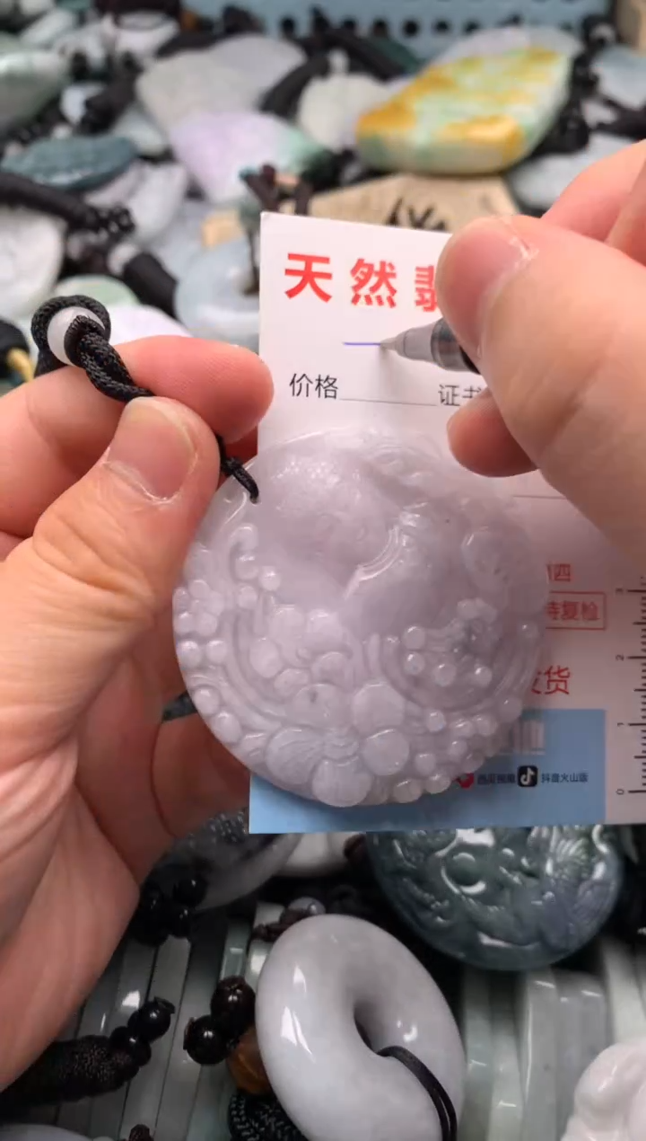 翡翠未镶嵌吊坠(不含链)1