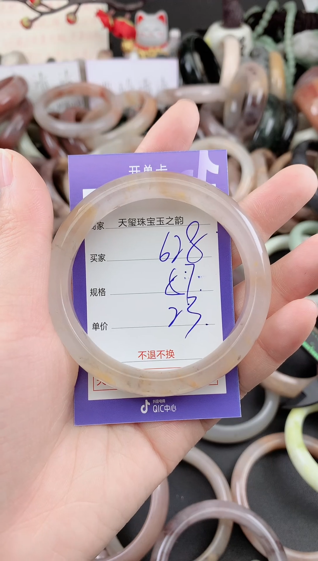 未镶嵌手镯石英质玉628