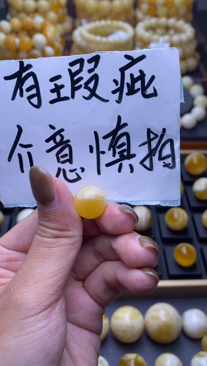【闪购商品】琥珀裸石未镶嵌大小姐珠宝严选103