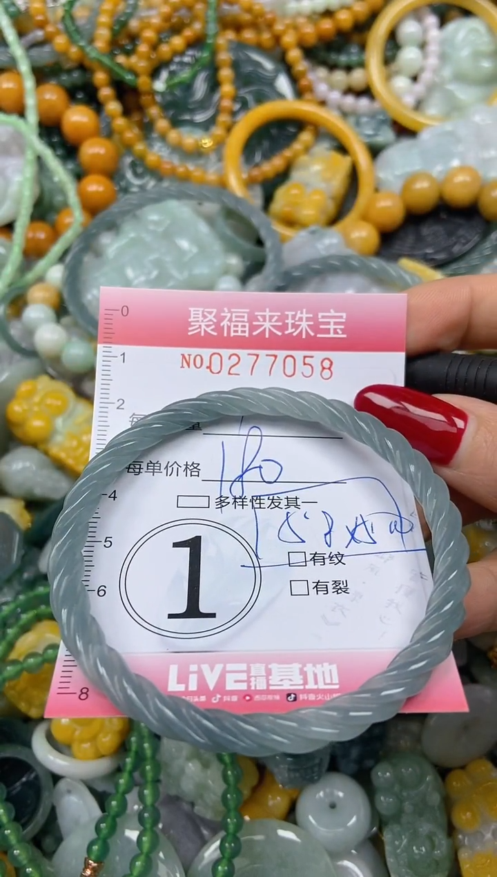 颈饰未镶嵌翡翠i***y闪购0277058