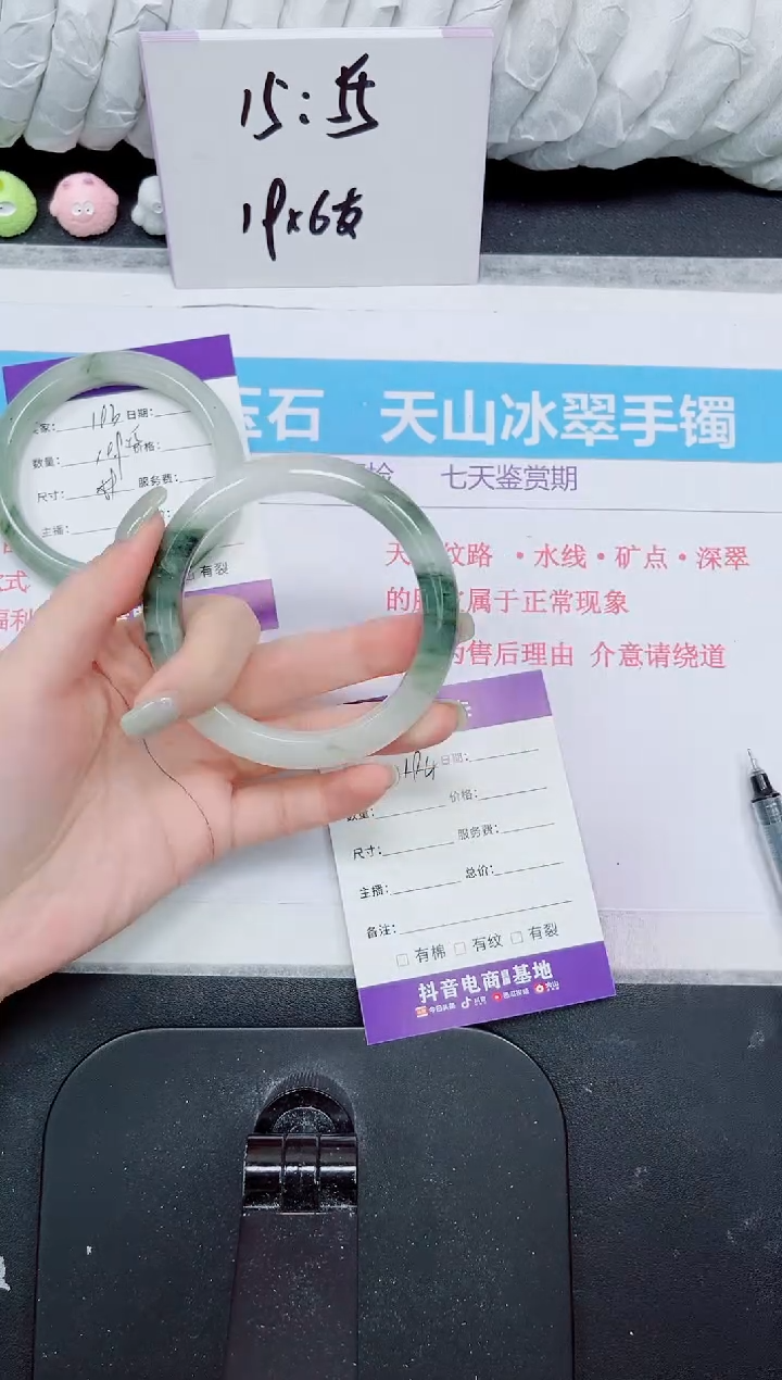 石英质玉未镶嵌手镯194