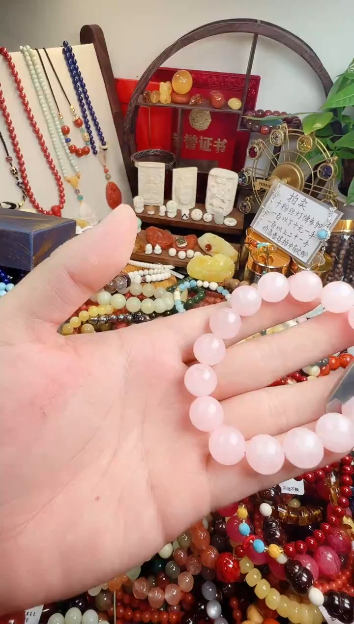 未镶嵌手链玛瑙/玉髓清****签 一物一件）000042