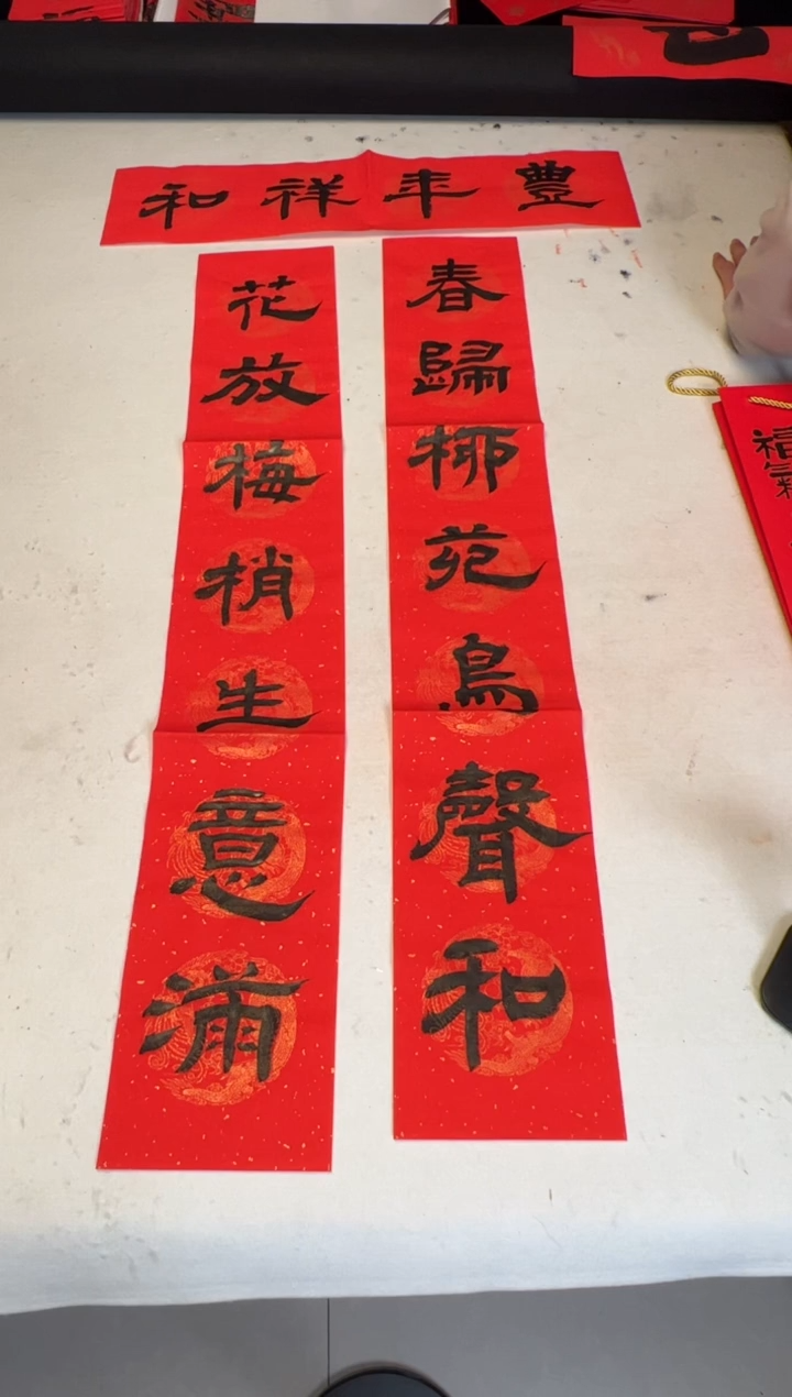 【闪购商品】书法尚简老师书法对联——丰年想和