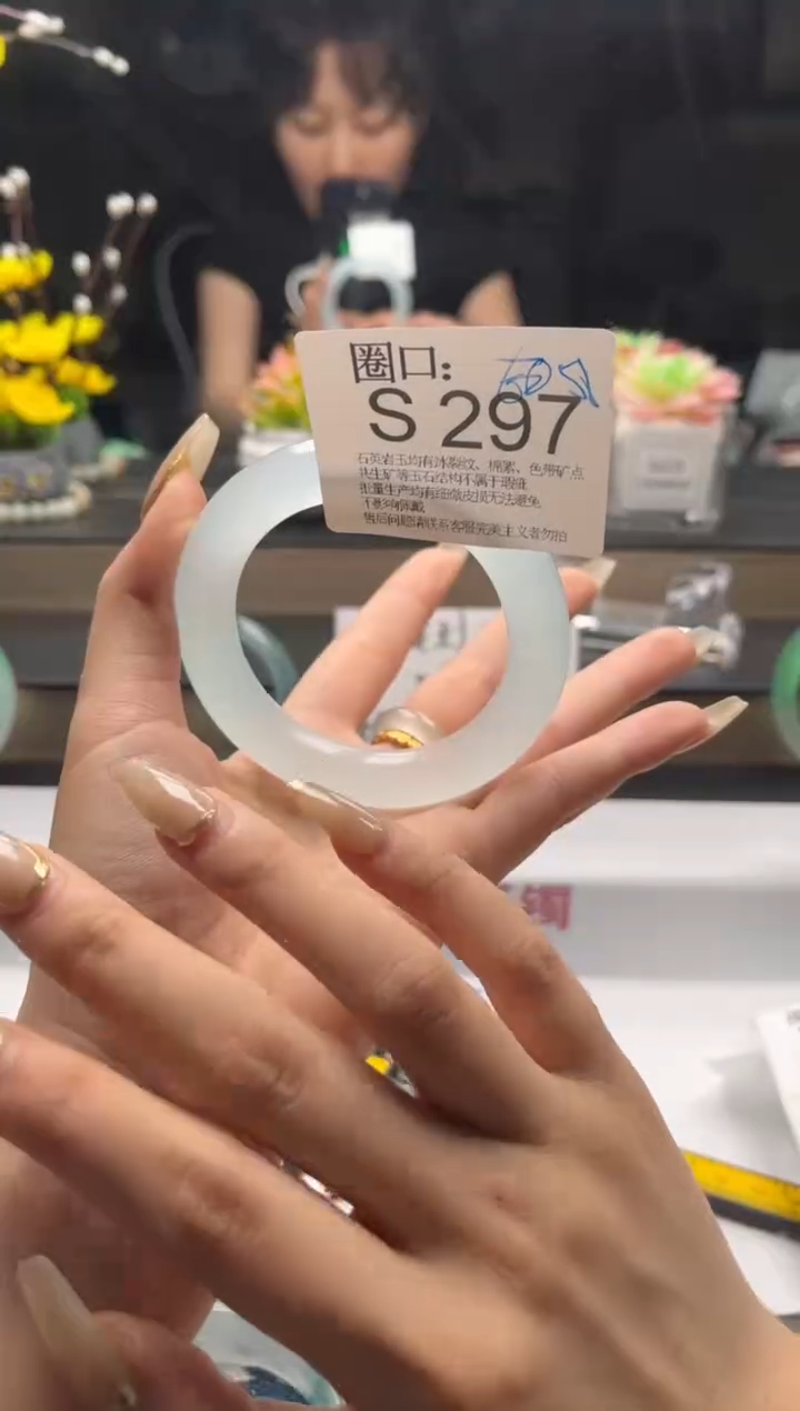 S297专拍链接一物一拍以截图为准