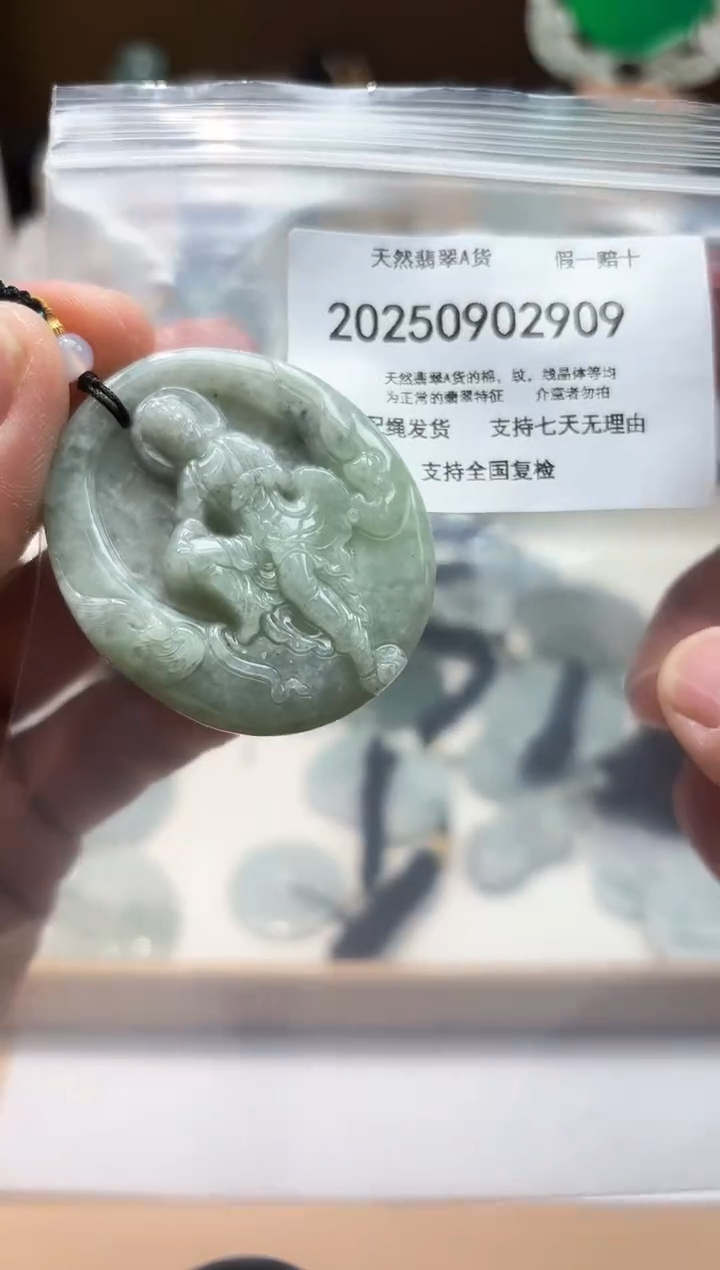 颈饰未镶嵌翡翠闪购商品8号店200250090022