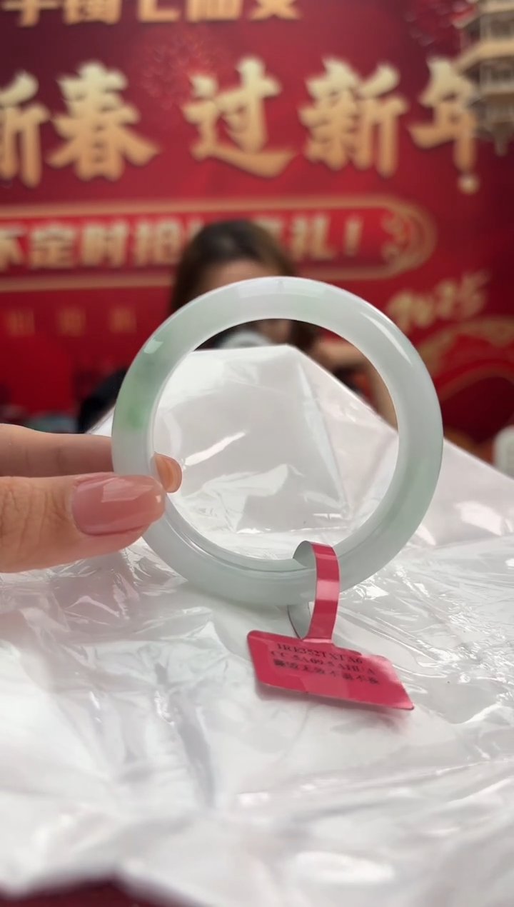 【闪购商品】翡翠手镯未镶嵌手镯