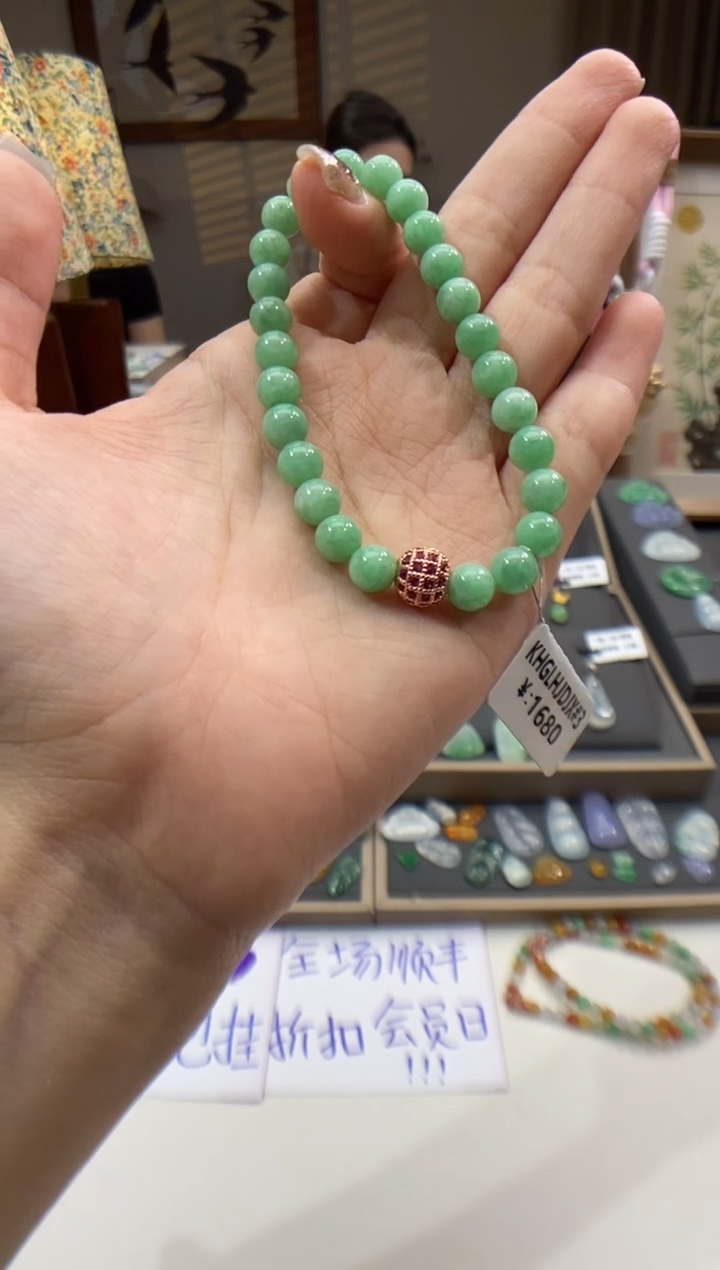 未镶嵌手串翡翠手串