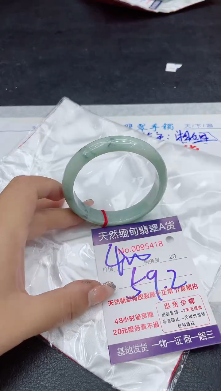 【闪购商品】翡翠手镯未镶嵌88888888