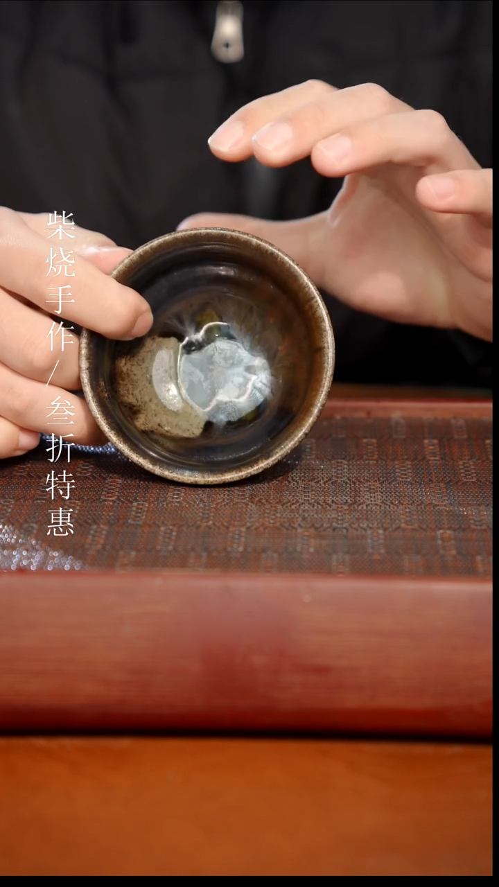 陶瓷奢瓷/瑞寅柴烧茶器（杯子）448