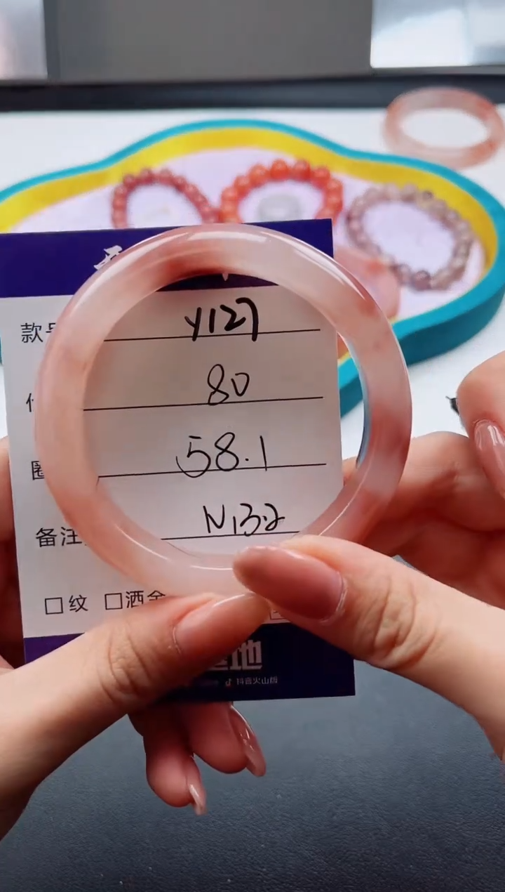 未镶嵌手镯石英质玉Y127-58.1