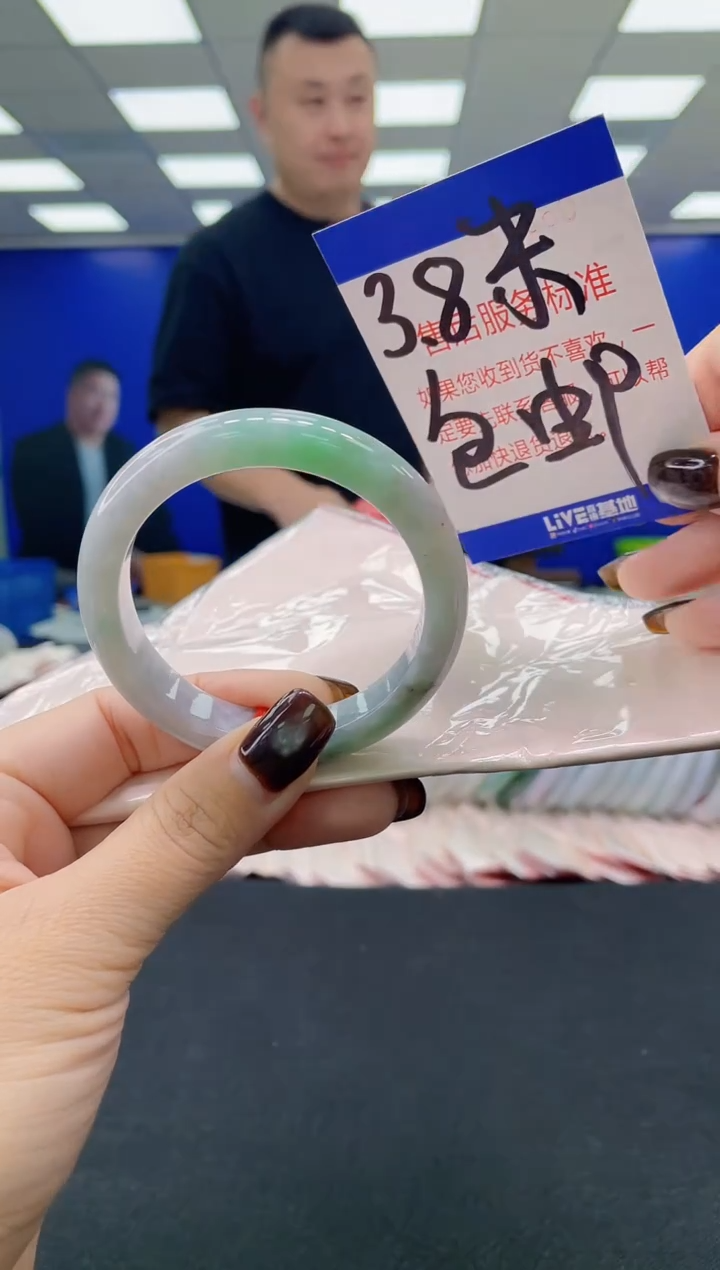 未镶嵌手镯翡翠AAAAAAAAAA