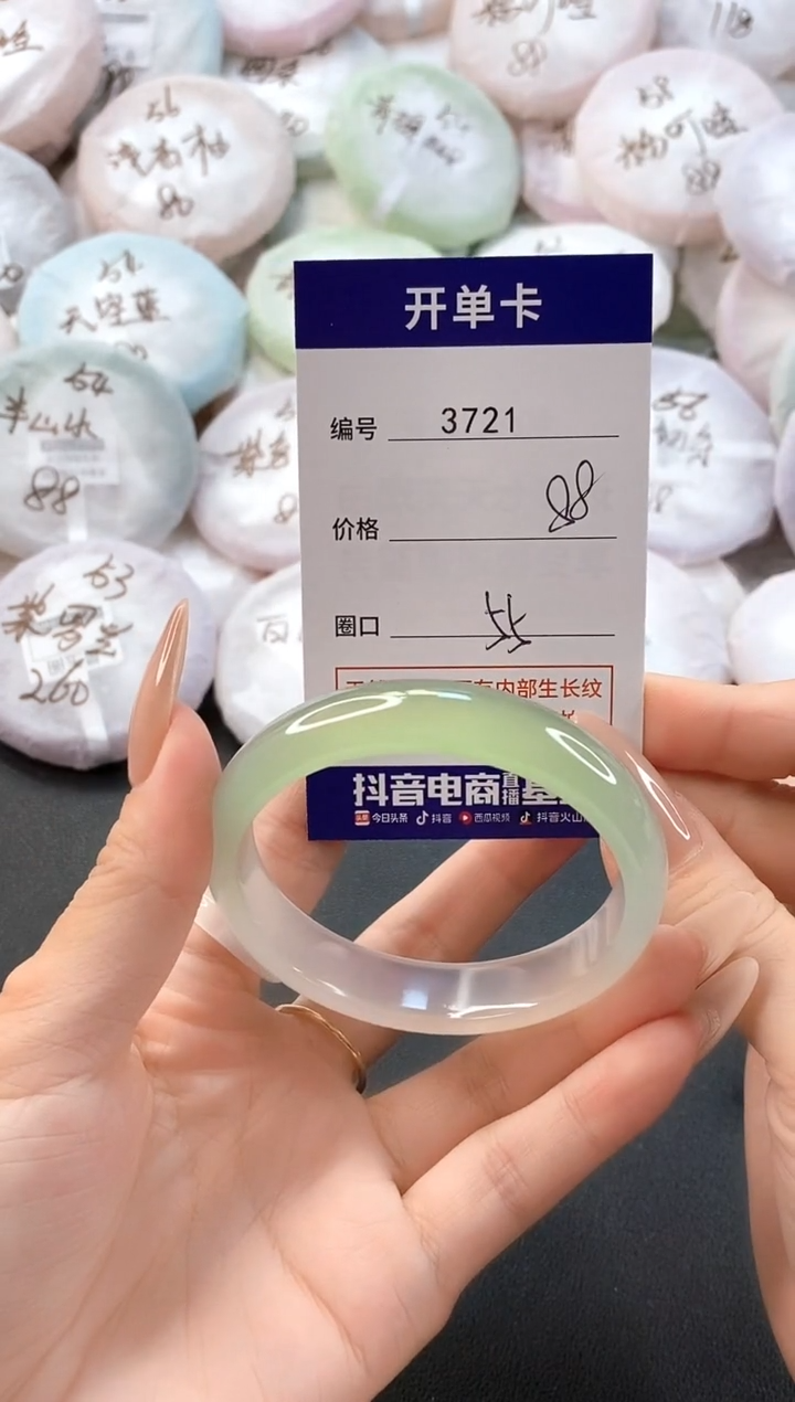 手镯玛瑙/玉髓未镶嵌3721圈口55