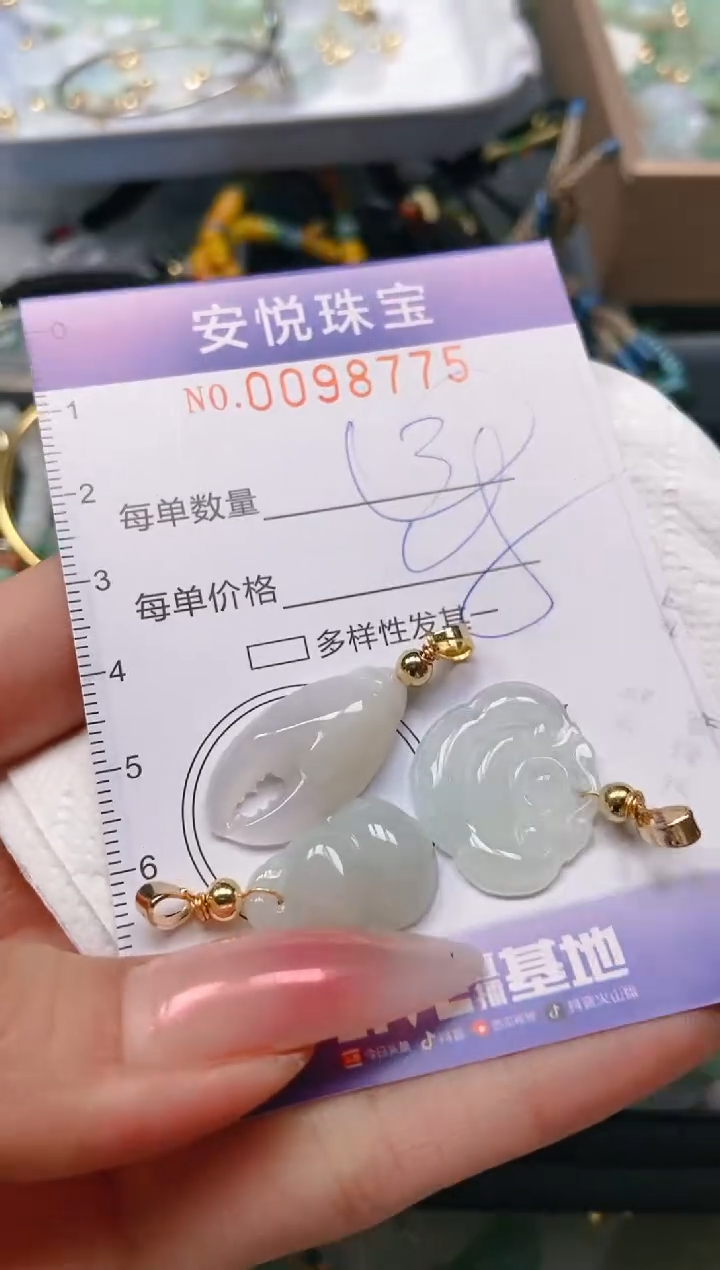 【闪购商品】翡翠颈饰未镶嵌闪购0098775