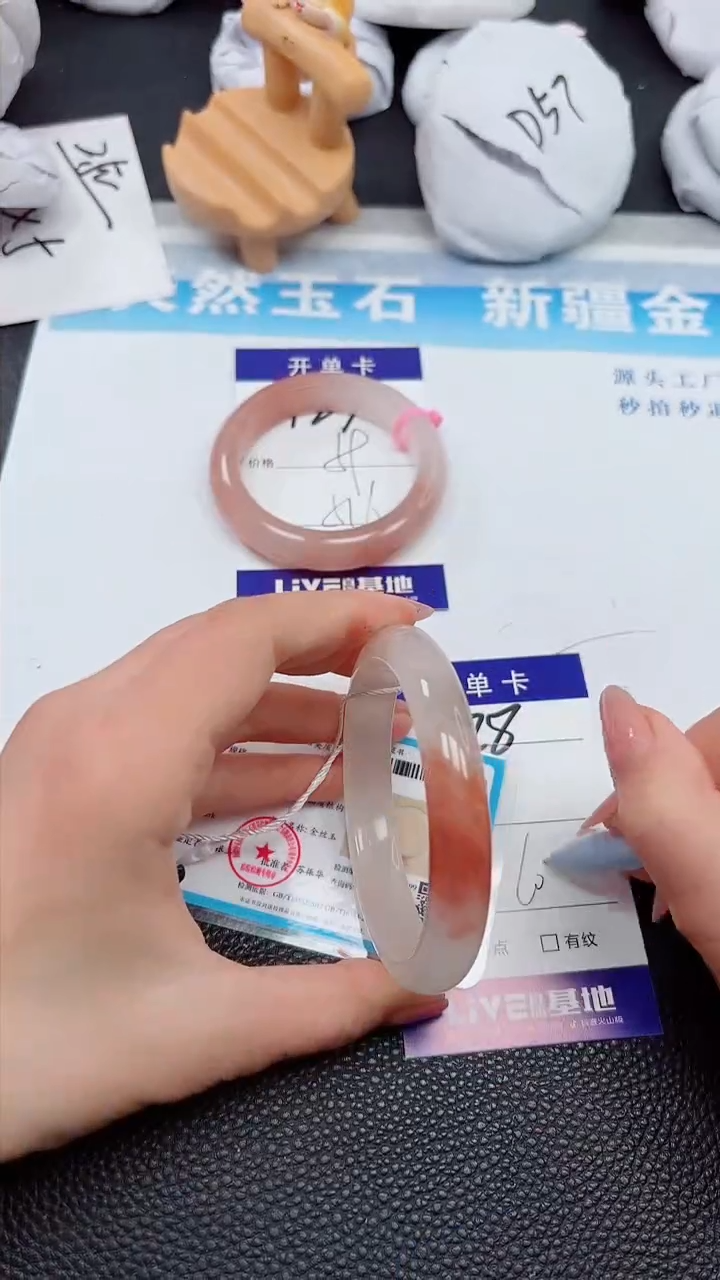 【闪购商品】石英质玉手镯未镶嵌428