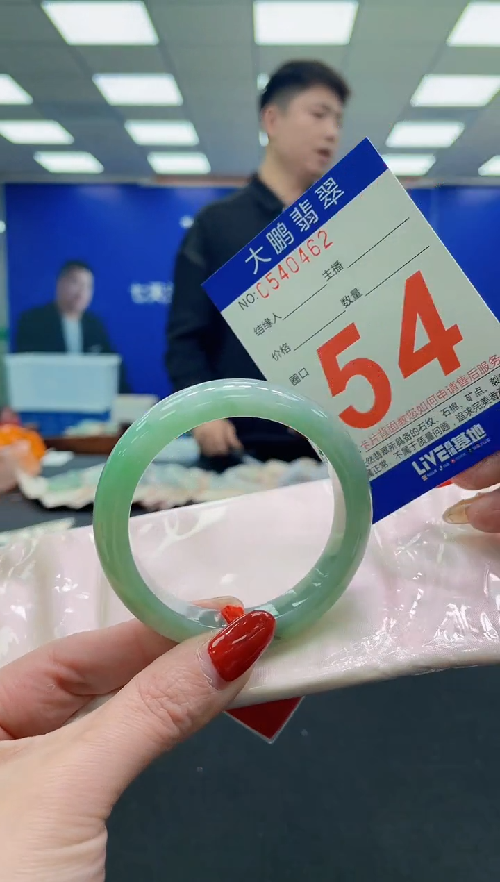 未镶嵌手镯翡翠AAAAAAAAAA