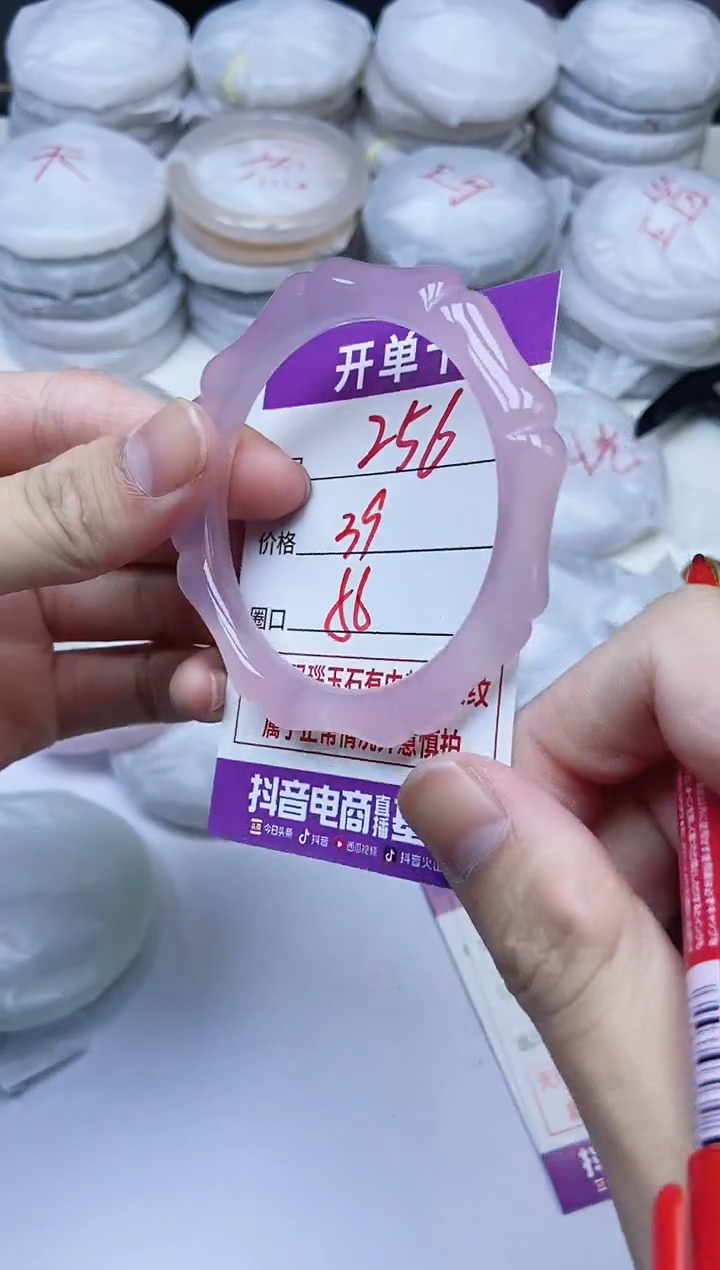 手镯玛瑙/玉髓未镶嵌256