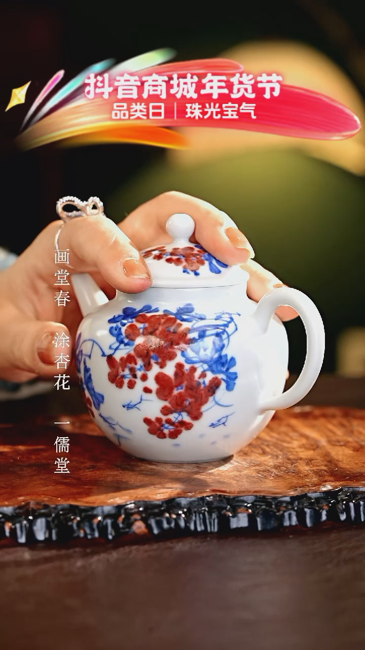 【闪购商品】瓷片................