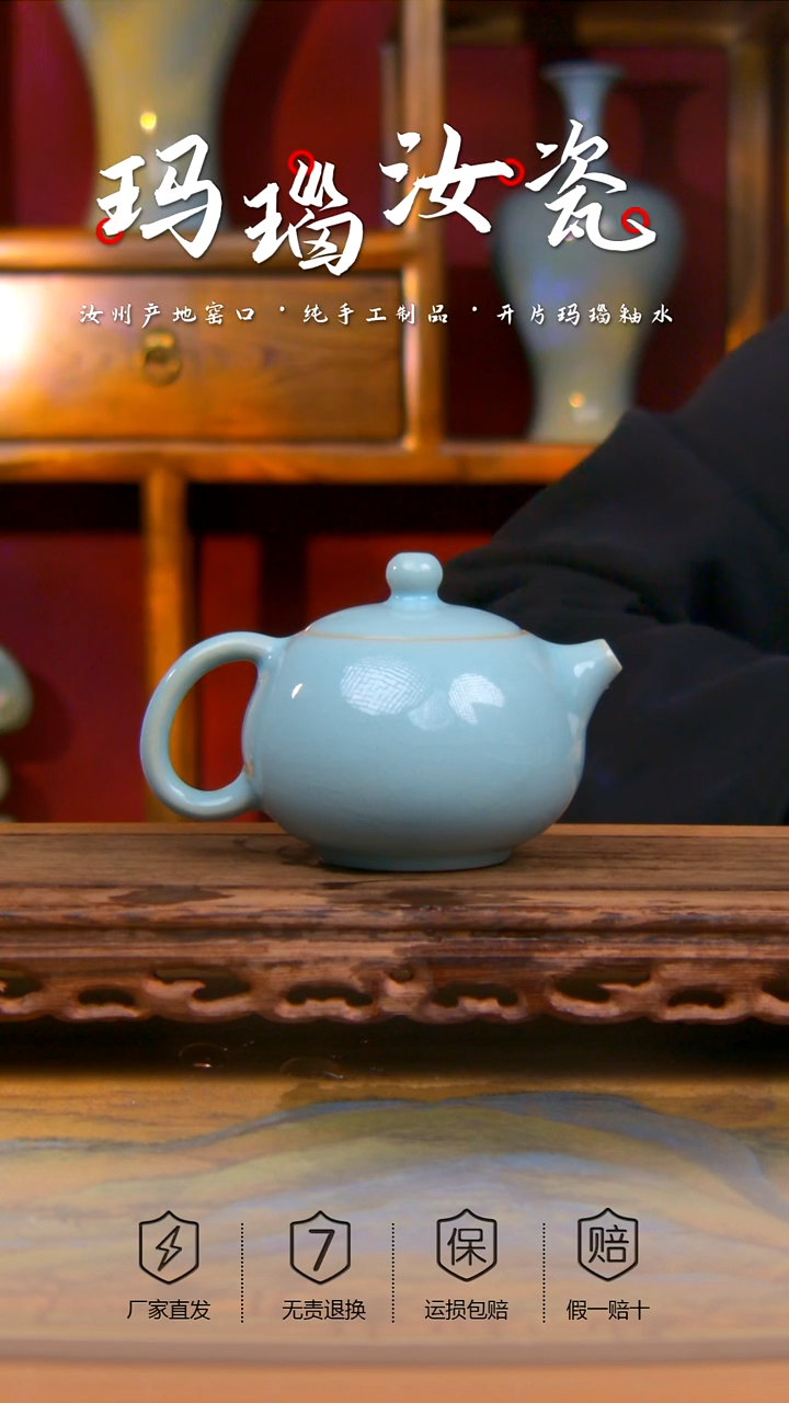 【闪购商品】天青 全手工薄胎小西施壶 微微瑕，，