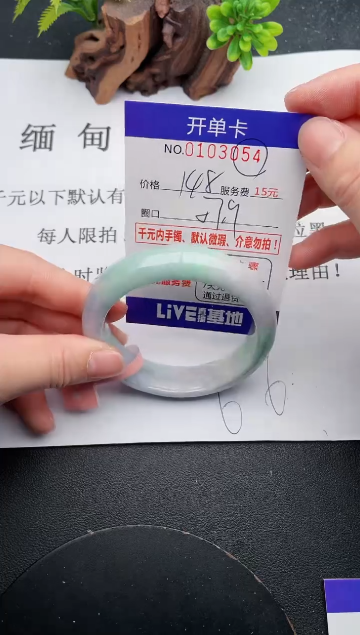 54即见即所得拍啥发啥