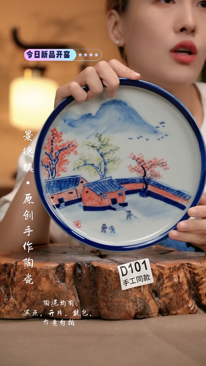 其他D101新十二器瓷器