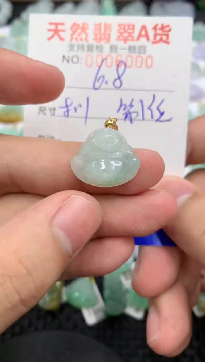 【闪购商品】翡翠颈饰未镶嵌11111111111