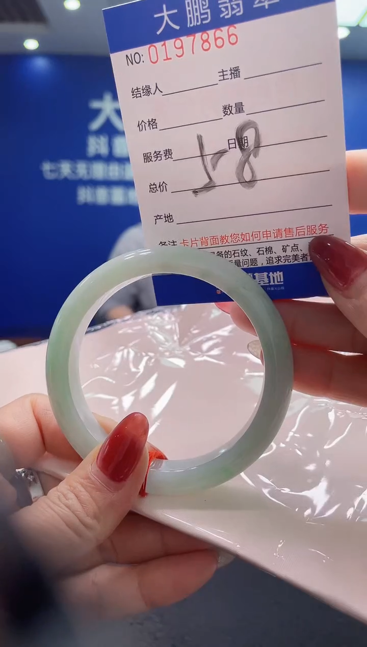 翡翠未镶嵌手镯AAAAAAAAAAAAAA