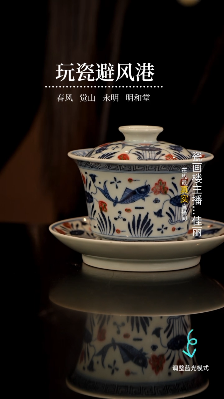【闪购商品】瓷瓷瓷瓷瓷瓷瓷瓷