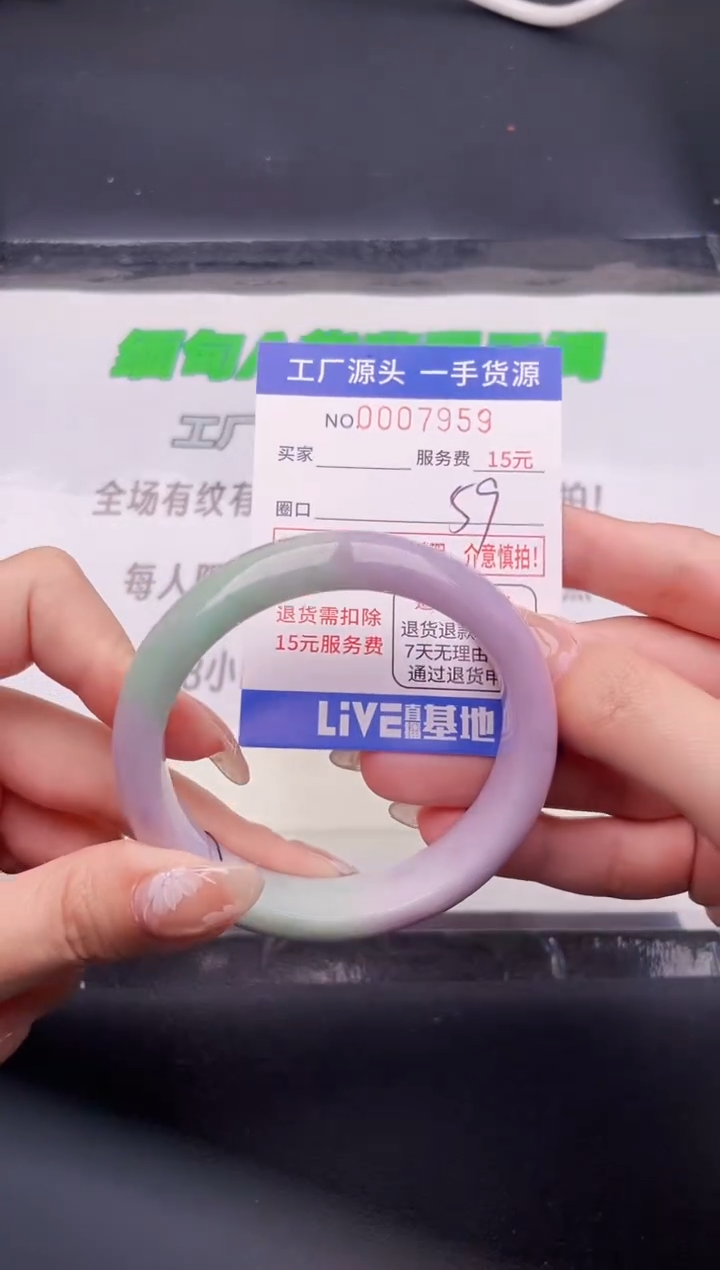 翡翠手镯未镶嵌按图片拍下发货59